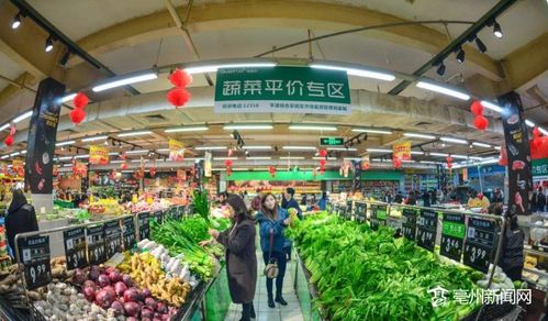 亳州六家超市啟動15天平價蔬菜銷售活動，保障市民食品供應(yīng)