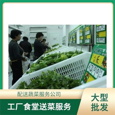 虎門食材配送服務 平價高效，助力餐飲與民生