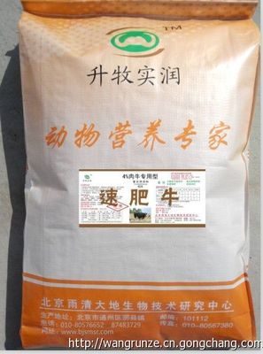 肉牛養(yǎng)殖的關(guān)鍵營養(yǎng)伙伴 升牧實(shí)潤專業(yè)預(yù)混料助力高效生產(chǎn)