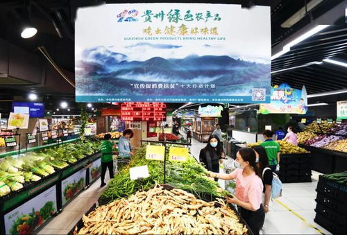 南明區(qū)助農(nóng)促消費(fèi)活動火熱開展，特色食品銷售氛圍濃厚