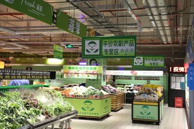 農(nóng)副產(chǎn)品銷售 機(jī)遇、挑戰(zhàn)與創(chuàng)新路徑